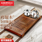 金灶（KAMJOVE）全自动上水功夫茶具套装 茶道泡茶壶 鸡翅木茶盘套装茶台R-350A 搭配泡茶壶H-K9