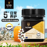 麦卢康新西兰原瓶进口麦卢卡蜂蜜UMF5+ 送礼选礼盒 麦卢卡蜂蜜UMF5+ 250g