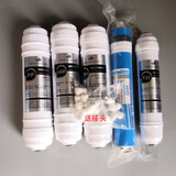 钻芯扬子净水器滤芯家用加热一体机RO反渗透纯水机直饮全套装五级 箱式一体RO用电款