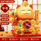 吉猫堂 招财猫摇手金色摆件开业礼品陶瓷店铺乔迁礼物创意家居招财猫 27CM金色【生意兴隆开运锤】摇手