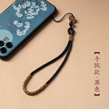 珍格（zhenge） 手机指环扣挂绳短款手腕绳结实耐用中国挂件男女款手工编织手指扣 手腕款【黑色】手机编织挂绳