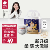 bc babycare纸尿裤宝宝超薄透气尿不湿皇室狮子王国系列迷你包纸尿片独立小包 拉拉裤-XL【18片】12-17KG