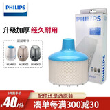 飞利浦（PHILIPS）空气加湿器加湿器滤网滤芯 过滤网 HU4101 适配HU4903 HU4902 等