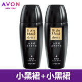 雅芳爽身香体露40ML男女士止走珠滚珠山茶小黑裙腋下汗味使用带香水味 小黑裙香体露40ML*2支 40mL