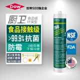 陶熙（DOWSIL）道康宁美国进口786防霉玻璃胶抗菌防水密封胶美容胶结构胶白色