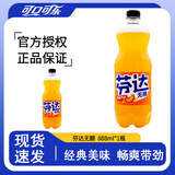 可口可乐可乐汽水 碳酸饮料 888ml 雪碧柠檬味 芬达橙味 大瓶装 含糖 无糖 无糖的芬达888ml*1瓶