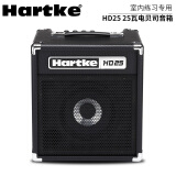 HARTKE哈克HD15贝斯音箱50W贝司音响500瓦150w家用练琴舞台演出排练录音 HD25
