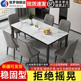 栢罗 餐桌椅组合北欧大理石纹钢化玻璃餐桌椅组合饭店饭桌家用小户型 白玻璃+A款6灰色椅 130cm 130*80*75cm(高)