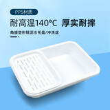 目绮角膜塑形镜OK冲洗瓶子硬性镜片清洗器工具rgp清洗壶沥水托盘盆子 沥水冲洗盘