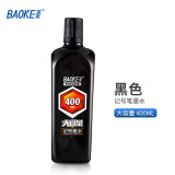 宝克（BAOKE）记号笔墨水 大瓶箱头笔大头笔墨汁 黑板笔绿板笔补充液 办公教学会议文具 大容量 400ml 黑色 MS224 单支