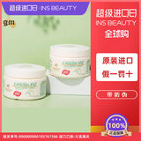 澳芝曼澳洲进口绵羊油儿童面霜男女士擦脸身体乳护手霜补水保湿滋润VE霜 【最新第3代】 250g 2瓶装