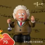铜师傅逢考必胜 潮玩艺术品 欢喜小将手办玩具创意礼物桌面摆件送朋友 科学-爱因斯坦