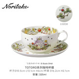 则武（Noritake）【收藏款龙猫】宫崎骏TOTORO龙猫宫崎骏咖啡杯子茶具套装送礼礼盒 龙猫咖啡杯碟(5-6月)礼盒装 325ml