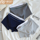 莫代尔 男士内裤男纯棉舒适中腰青年四角裤衩子男大码平角裤短裤头 *3件装/深蓝+深灰+浅灰 3条 XL110-135斤