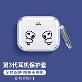 英恺达 适用于苹果AirPods3保护套【手拿耳机笑脸】Apple耳机保护套无线蓝牙耳机套防摔创意防滑壳收纳盒