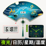 泽禧万年历钟表挂钟客厅2025新款夜光轻奢简约现代电子时钟餐厅表挂墙 SK01福禄双全（夜光+日历+吊坠） 7英寸30*60cm