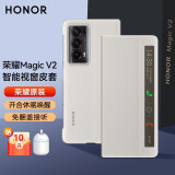 荣耀（HONOR）Magic V2手机壳折叠屏原装智能视窗保护套全包防摔新款荣耀v2折叠翻盖皮套 【适用玻璃版本】荣耀MagicV2翻盖皮套（卡其）