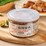 大洋船长大洋捞汁小海鲜麻辣蟹块260g海味零食麻辣零食源头直发包邮