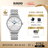 雷达（RADO）瑞士手表晶璨系列男士机械表时尚百搭通勤送男友