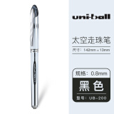 uni日本UNI三菱太空抗压走珠笔0.8mm中性笔UB-200商务签字笔不漏墨直液式水笔可换芯 【单支装】UB-200黑色0.8mm