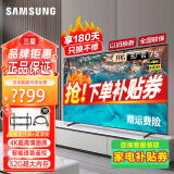 三星（SAMSUNG）【新品】 75英寸电视 4K超高清 超薄 人工智能语音 32G大内存 网络液晶平板电视机 CU8000升级款 75英寸 开机无广告