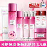 欧莱雅（LOREAL）护肤品礼盒女士水乳化妆品套装葡萄籽补水保湿新年礼物送妈妈女友 【礼盒装】洁面+水+乳+霜