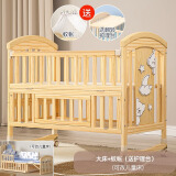 看宝贝（lookbaby）婴儿床多功能床实木可拼接床可移动无漆 大床|蚊账+护理台