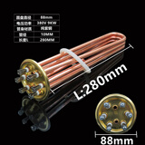 大尾牛开水器加热管 热水器商用电热管工厂发热管220V380V3KW6KW9KW12KW 88盘—纯紫铜380V9KW