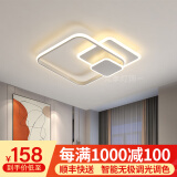 梵季（Fanji） 吸顶灯卧室现代简约主卧房间灯网红创意客厅灯led北欧书房阳台灯 方形白直径52CM+三色无极调光