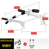 晴琅 墙上单杠家用室内引体向上器健身训练拉杆肌肉运动打孔固定器材 加厚白色+横杆+吊环拉绳