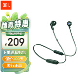 JBL TUNE215BT 无线蓝牙耳机 半入耳式运动耳麦 5.0高效传输 Type-C极速充电 暗夜绿