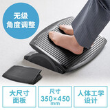 山业脚踏凳 脚凳脚踏 搁脚板 电脑脚凳 凳子办公 搁脚凳折叠凳FR001 黑色