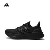 阿迪达斯（adidas）2024年男子ULTRABOOST 5跑步鞋 ID8812 40