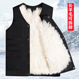 羊毛马甲男秋冬季马夹爸爸装中老年人保暖加厚棉羊皮皮毛一体背心 长毛绵羊皮【升级可拆卸】 3XL【建议120-140斤】3尺4
