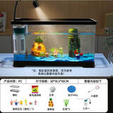 Barbarous Growth鱼缸水族箱客厅阳台家用中小型自循环懒人免换水生态塑料金鱼缸 30缸【过滤蓝沙造景】 黑色