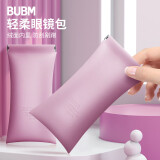 BUBM 眼镜通用收纳袋数码便携保护套女自动闭合老花镜收纳近视眼睛包口红小巧保护盒 BM01271010紫玫瑰