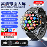 HKMW 【5D全面大屏可插卡】智能手表圆盘WIFI游戏导航男士成人5G运动心率拍照 超大屏顶配版 曜石黑+充电仓【Sim独立通话+Wi