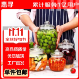 惠寻 京东自有品牌 密封罐厨房泡菜玻璃罐家用泡菜坛子密封罐食品级 650ml【单只装】650ml