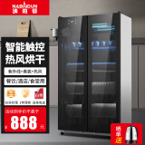 纳柏顿（NABAIDUN）商用消毒柜立式双开门紫外线消毒餐厅食堂酒店餐饮大容量消毒碗柜  双门消毒柜 【智能触控】热风烘干+紫外线消毒800-SR