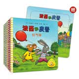 波西和皮普绘本全套装赠故事同款拼图（套装共11册）0-4岁低幼启蒙情绪管理绘本，在熟悉的生活场景中培养宝宝好性格 早教启蒙