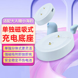 trendsetter适配大人糖cw小海豹充电器磁吸底座女用自慰器具无线吮吸震动按摩棒情趣用品成人性用品充电底座