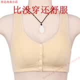 薄款前开扣无钢圈聚拢文胸中年妈妈防下垂睡眠内衣女大码背心胸罩 【杏色+紫灰】優惠2件裝 42码(建议120-133斤)