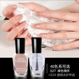 欧丽丝（OULISI） 指甲油护理油2件组合套装 可剥可撕拉美甲组合 持久水性快干 27裸色+24透明护理油