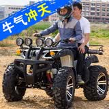 閃影大小公牛沙滩车四轮越野摩托卡丁车成人汽油全地形150cc无极变速 大沙滩车套餐一