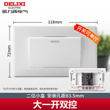 德力西（DELIXI） 118型带开关插座CD601白色电源墙壁面板小号暗装二位2位厨房家用 一开单控（大1开）