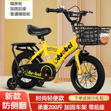 阿米达儿童自行车2-3-6-10岁宝宝单车脚踏车带辅助轮男孩六一儿童节礼物 黄色【辅助轮+后座+礼包】条幅轮 12寸【80-105cm】适合2-5岁宝宝