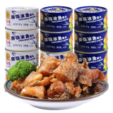 红塔 南极冰鱼罐头90克×12罐 两种口味(五香 剁椒) 休闲食品下饭菜