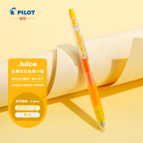 百乐（PILOT）JUICE彩色按动中性笔学生文具手账果汁笔 黄色 0.38mm 单支装 LJU-10UF-Y