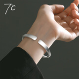 七度（SEVEN DEGREE）银手镯9999足银宽版实心大气光面银镯子百搭简约气质手环七夕礼物