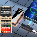 品士S18苹果接口一拖一无线领夹麦克风收音麦手机直播录音降噪抖音短视频拍摄唱歌K歌户外便携传音设备